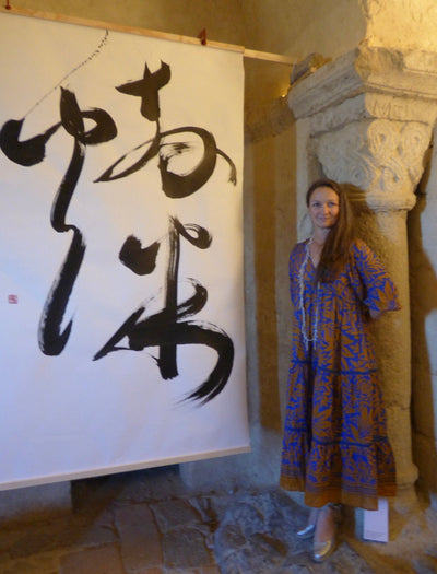 EXHIBITION 2025